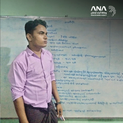 U Hla mint, a Rohingya arrested by Arakan Army for unknown reasons (Image: ANA)