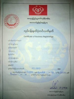 A 10,000 MMK amount certificate from Arakan militias (Image: Internet)