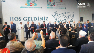 The opening ceremony of the Arabic book fair in Istanbul (Image: ANA)